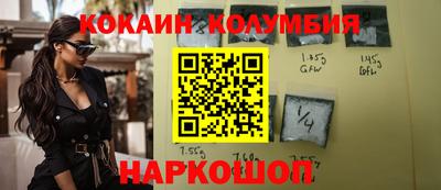 марки lsd Апрелевка