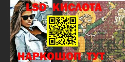 эйфоретик Абакан