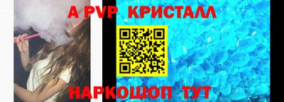 экстази Гусь-Хрустальный