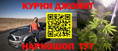 мяу мяу кристалл Апшеронск