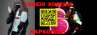 мяу мяу кристалл Апшеронск