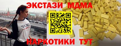 кокс Гусиноозёрск