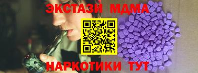 марки lsd Апрелевка