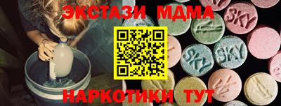 экстази Гусь-Хрустальный