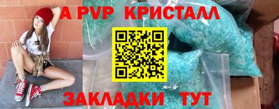 экстази Гусь-Хрустальный