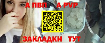 марки lsd Апрелевка