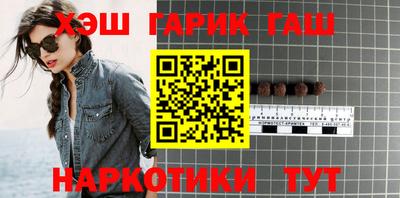 мяу мяу кристалл Апшеронск