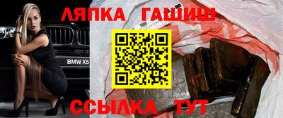 мяу мяу кристалл Апшеронск