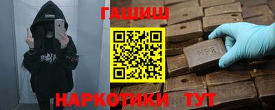 мяу мяу кристалл Апшеронск