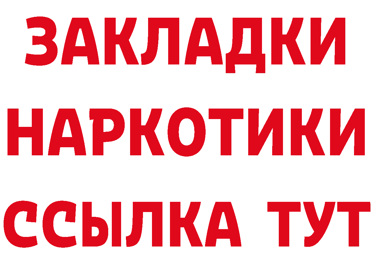 Героин VHQ вход площадка hydra Ялуторовск