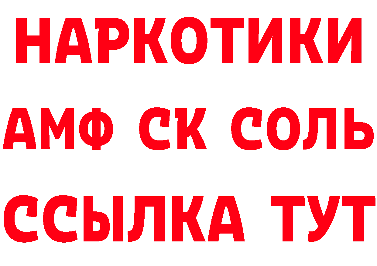 Кетамин ketamine как зайти дарк нет мега Ялуторовск