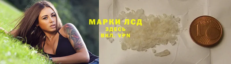 кракен рабочий сайт  Ялуторовск  ЛСД экстази ecstasy 