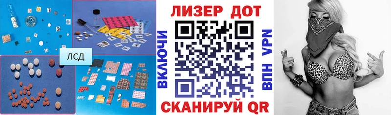 ЛСД экстази ecstasy купить наркотики цена Ялуторовск