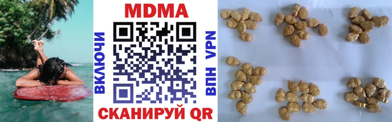 MDMA Molly Ялуторовск