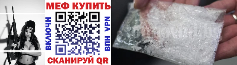Мефедрон VHQ  Ялуторовск 