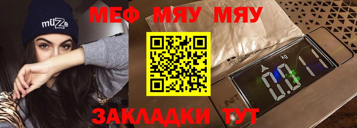 НБОМе  Хэш  Ялуторовск  Марихуана  COCAIN  Вход с VPN  МЕФ  Бошки Шишки 