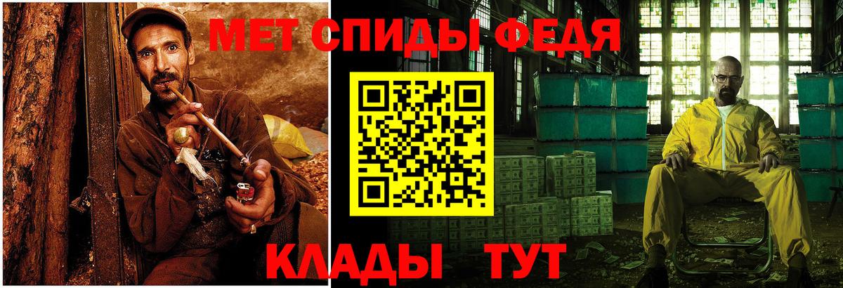 Первитин  Ялуторовск  Метамфетамин винт  Метамфетамин винт 