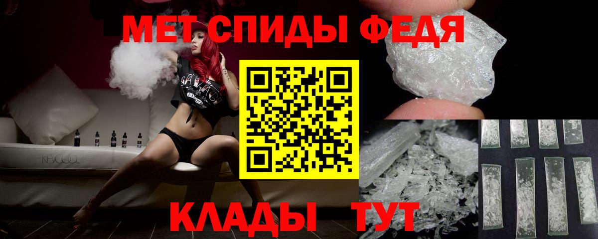 Ялуторовск  МЕТАМФЕТАМИН мет  МЕТАМФЕТАМИН мет  Вход с VPN 