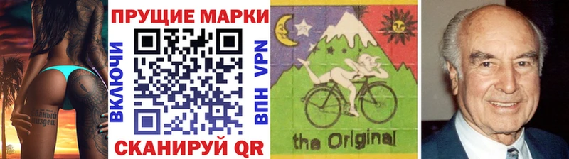 Марки 25I-NBOMe 1,8мг  Ялуторовск 