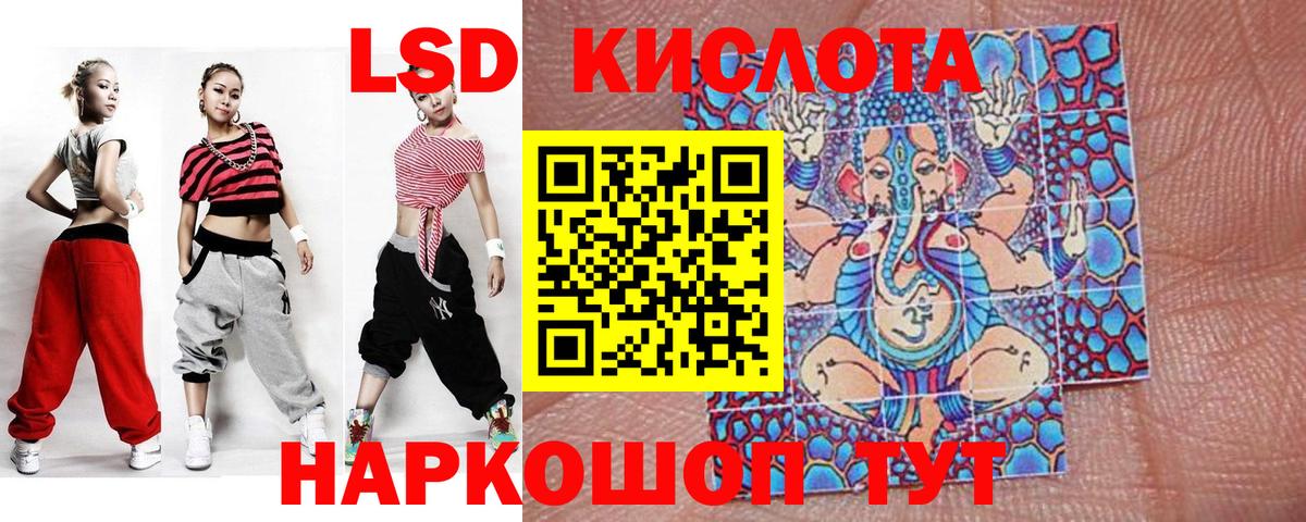 КОКАИН Ялуторовск