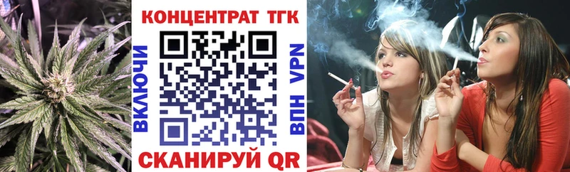 ТГК вейп  хочу наркоту  Ялуторовск 