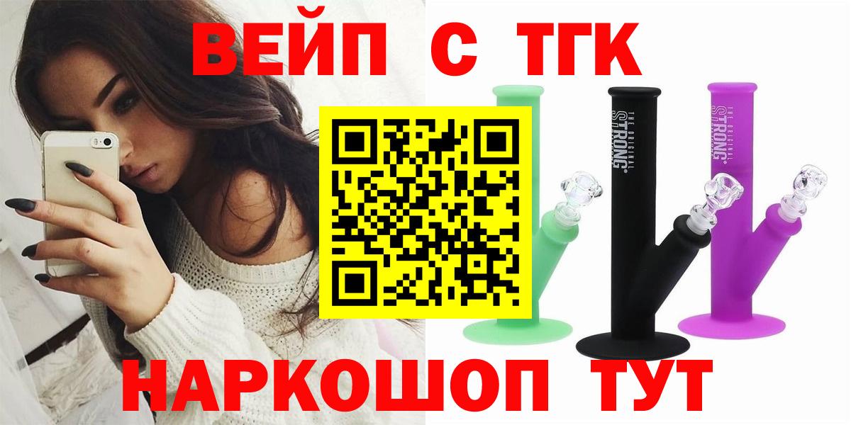 ЭКСТАЗИ Ялуторовск